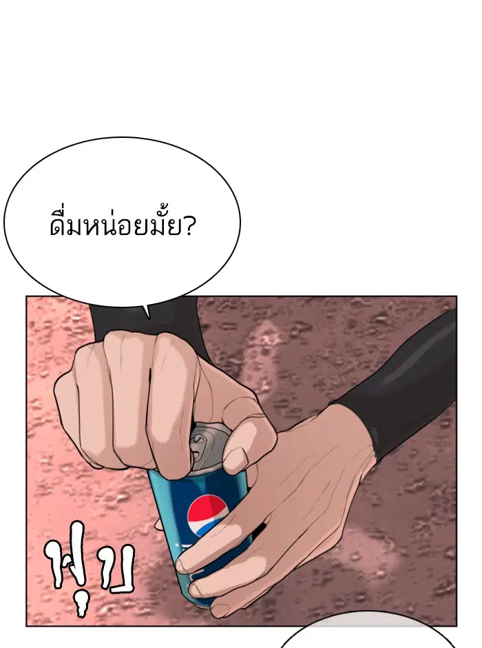 หน้า 93 จาก 213
