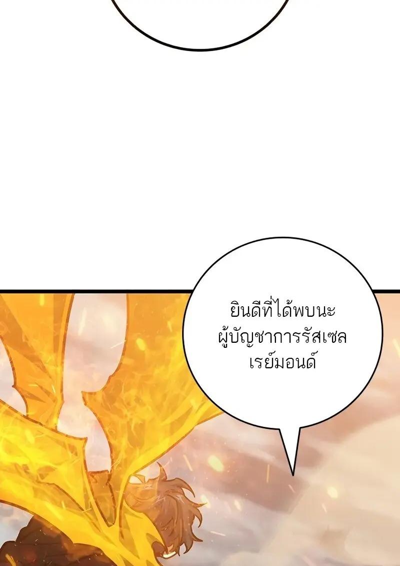 หน้า 75 จาก 128