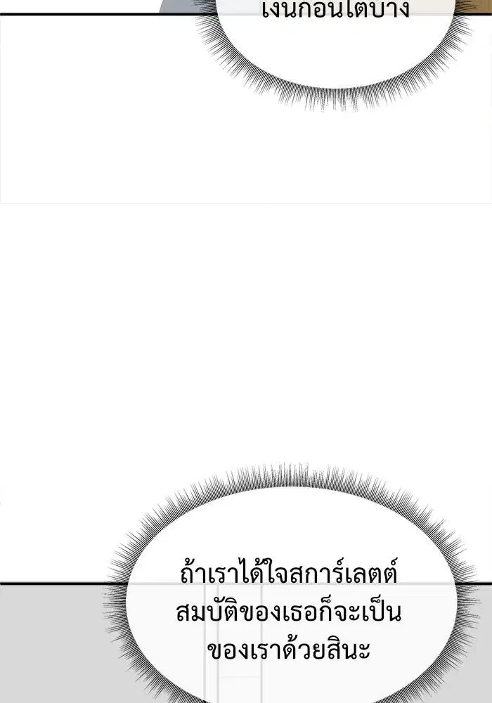 หน้า 166 จาก 193