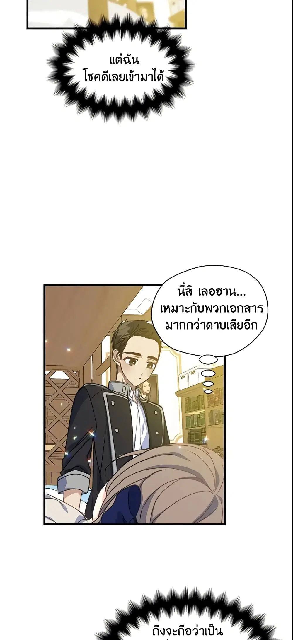 หน้า 6 จาก 35