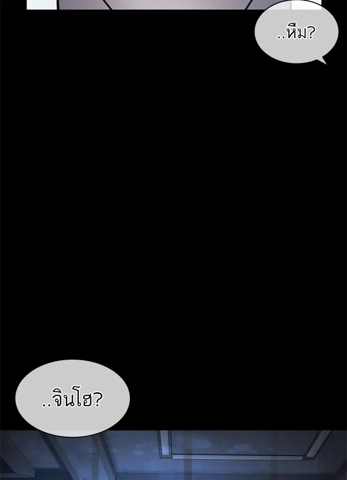 หน้า 160 จาก 170