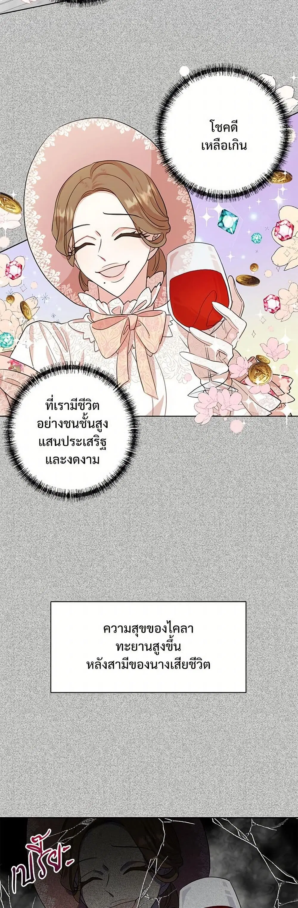 หน้า 4 จาก 32