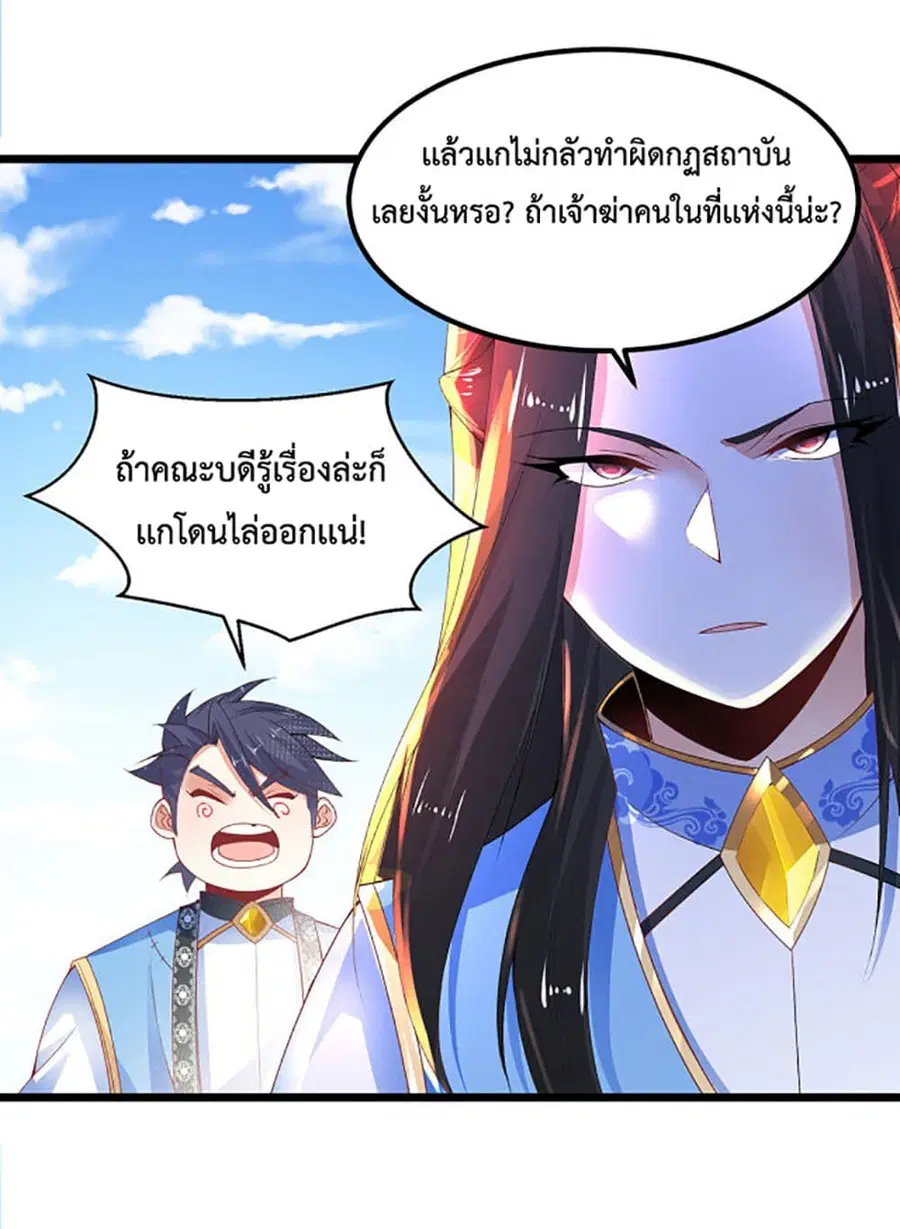 หน้า 23 จาก 36