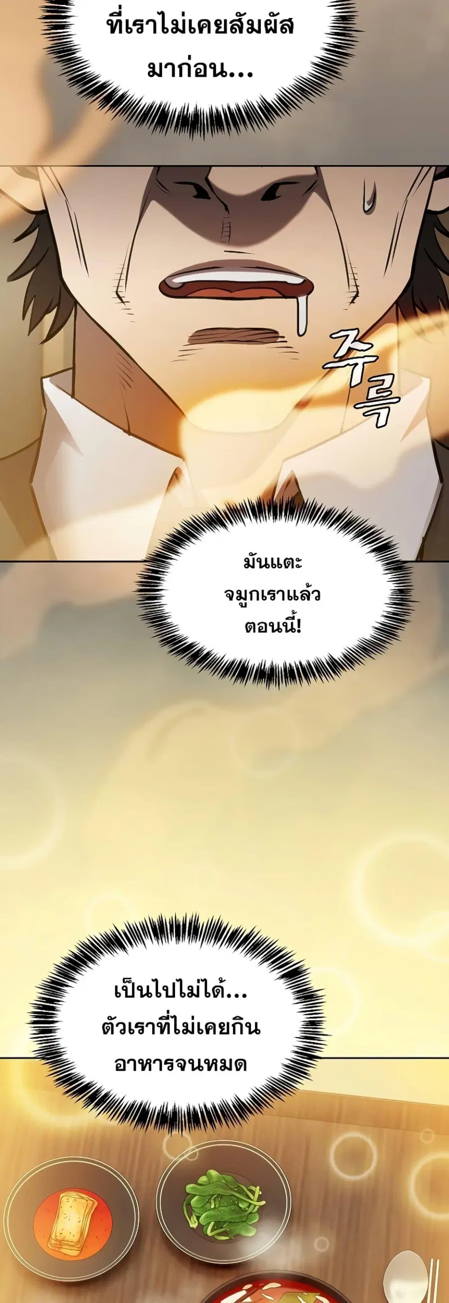 หน้า 26 จาก 51