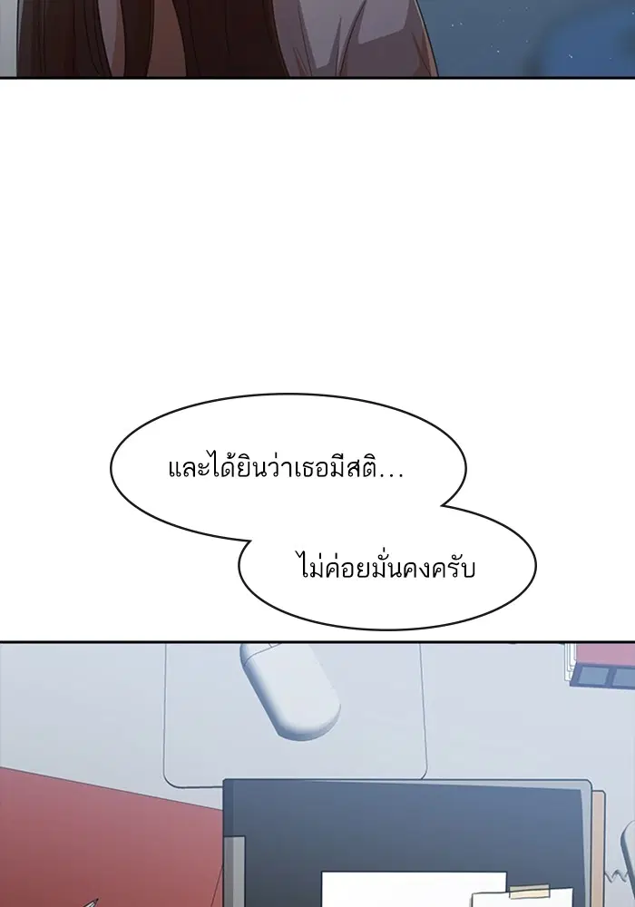หน้า 16 จาก 170