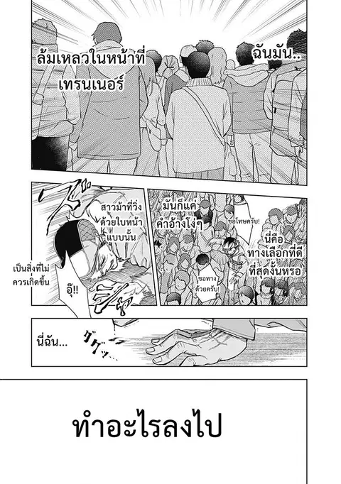 หน้า 16 จาก 20