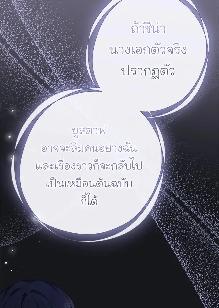 หน้า 35 จาก 90