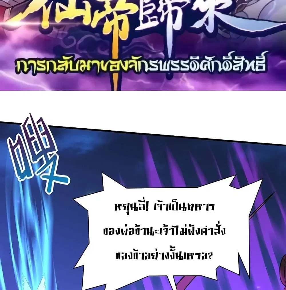 หน้า 2 จาก 59