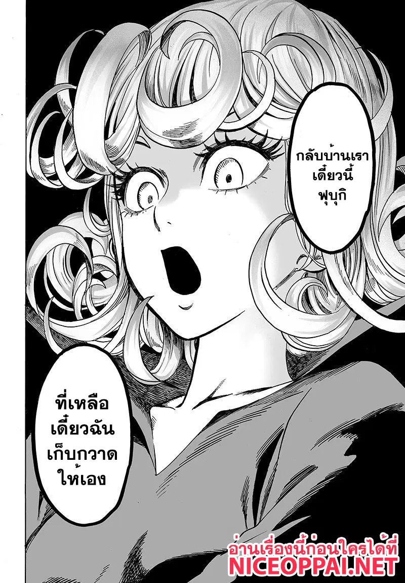 หน้า 7 จาก 13