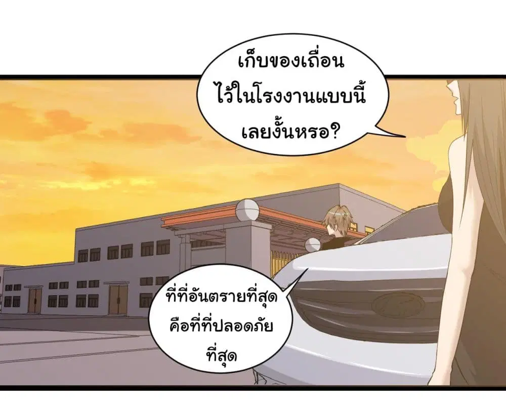 หน้า 22 จาก 39