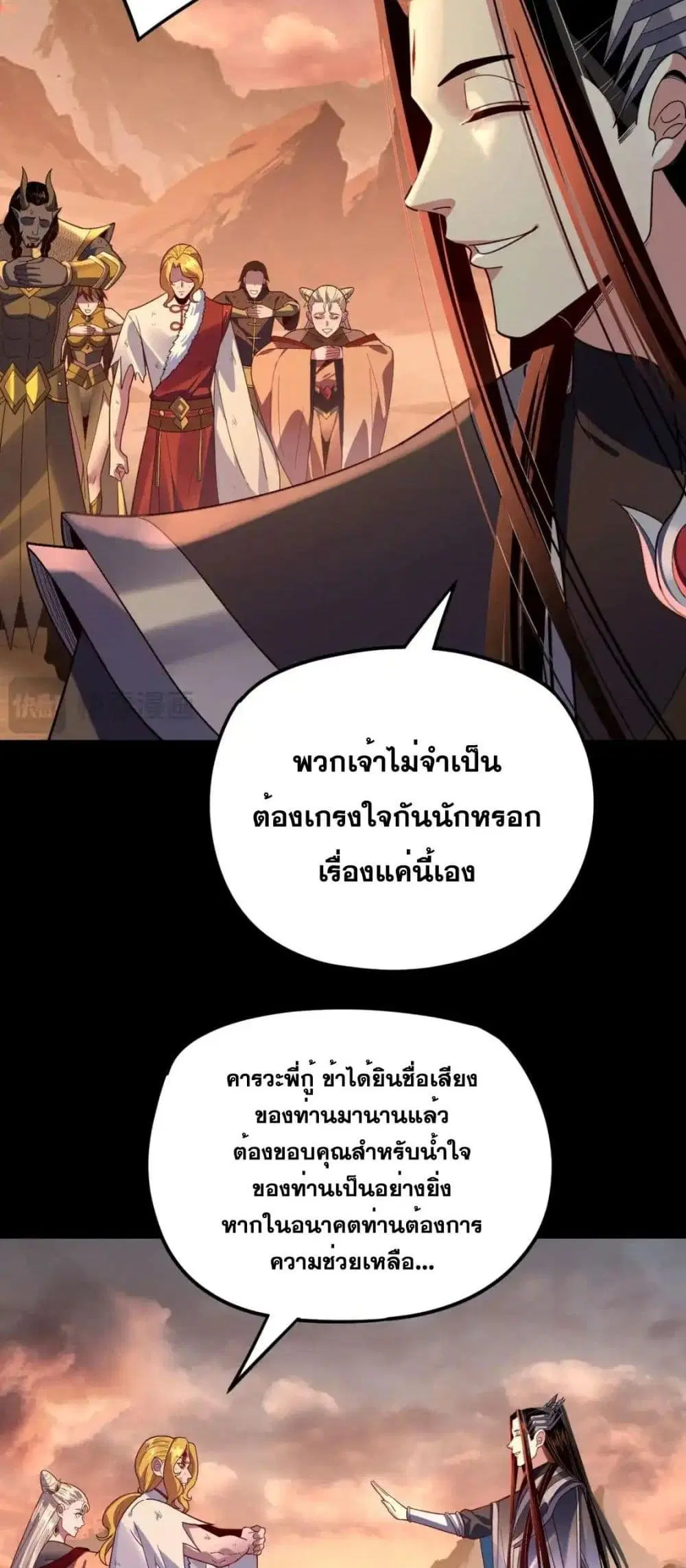 หน้า 28 จาก 52