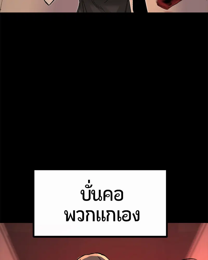 หน้า 121 จาก 152