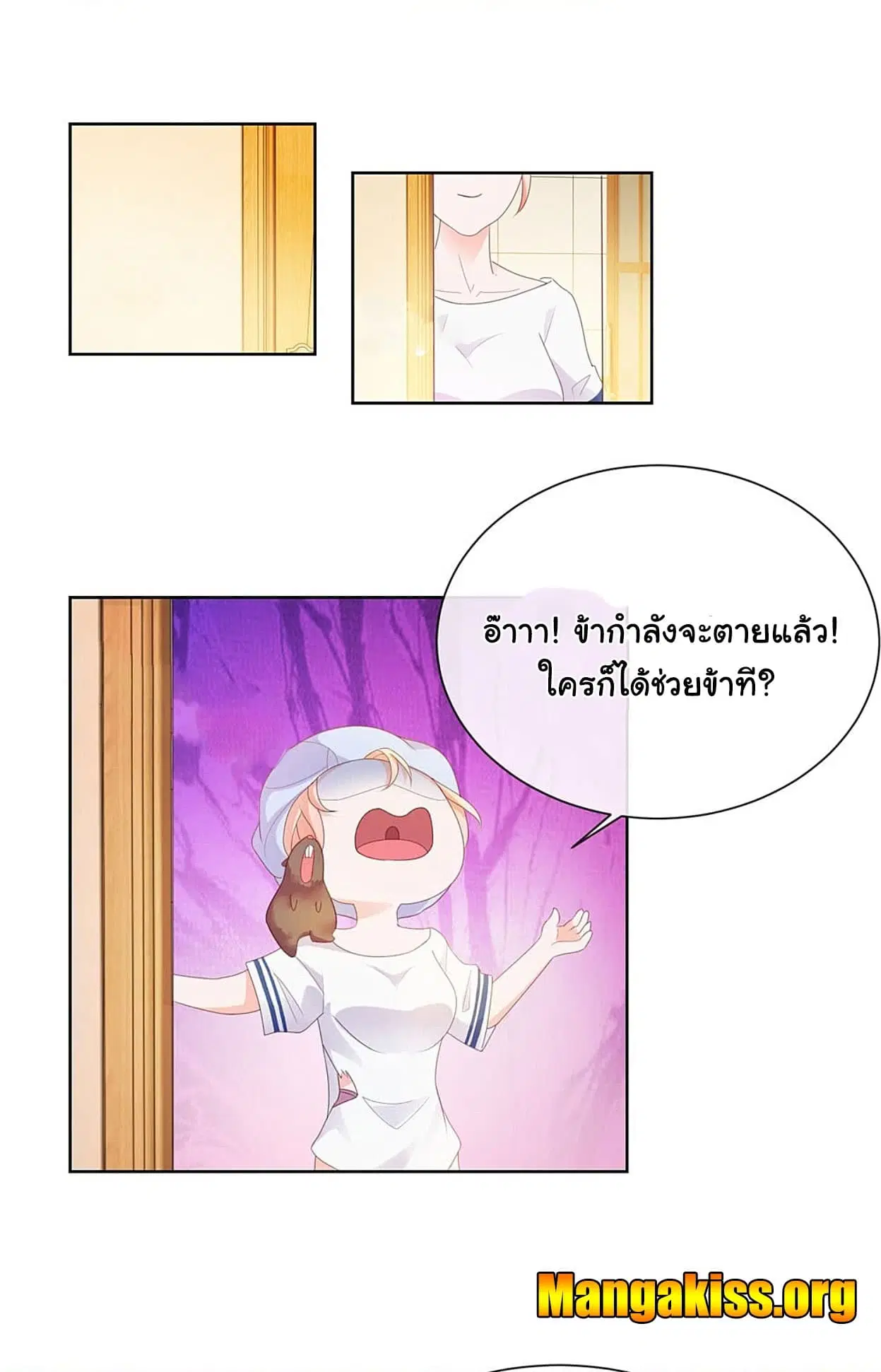หน้า 3 จาก 16