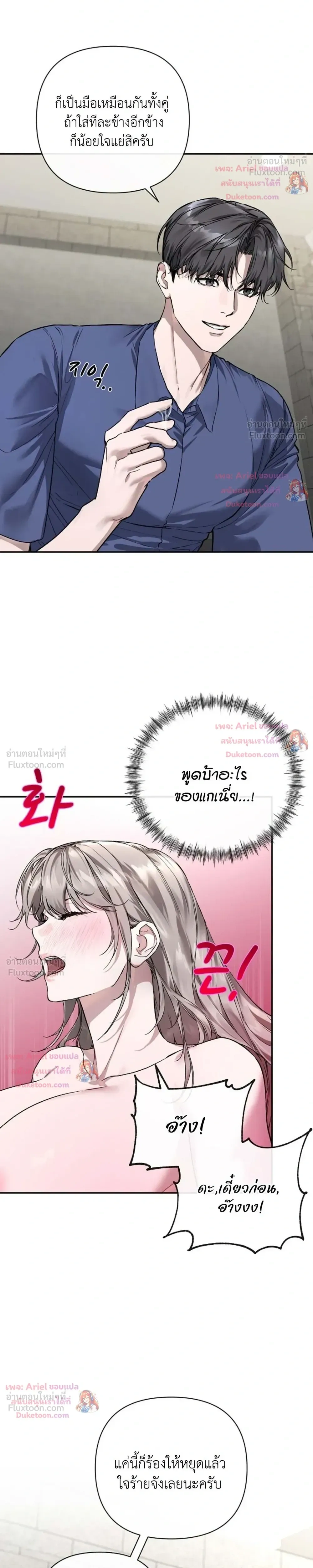 หน้า 12 จาก 28