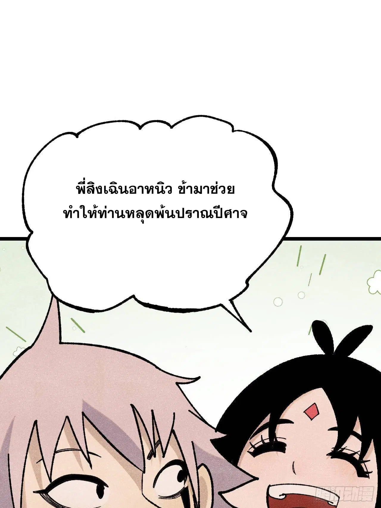 หน้า 47 จาก 78