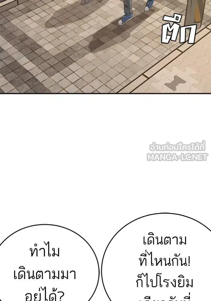 หน้า 57 จาก 142