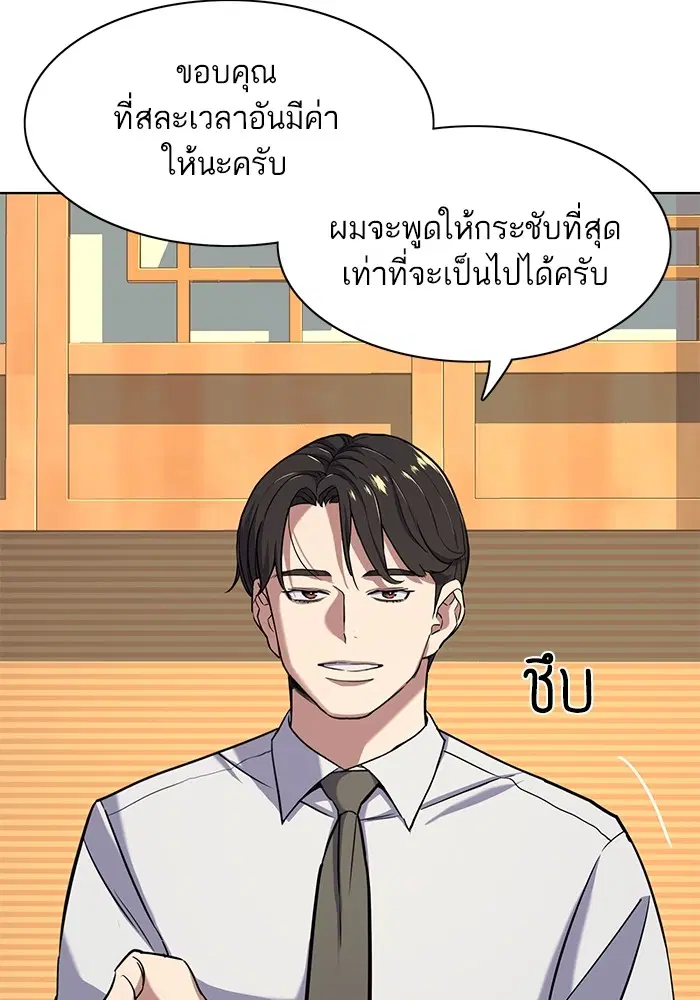 หน้า 90 จาก 109