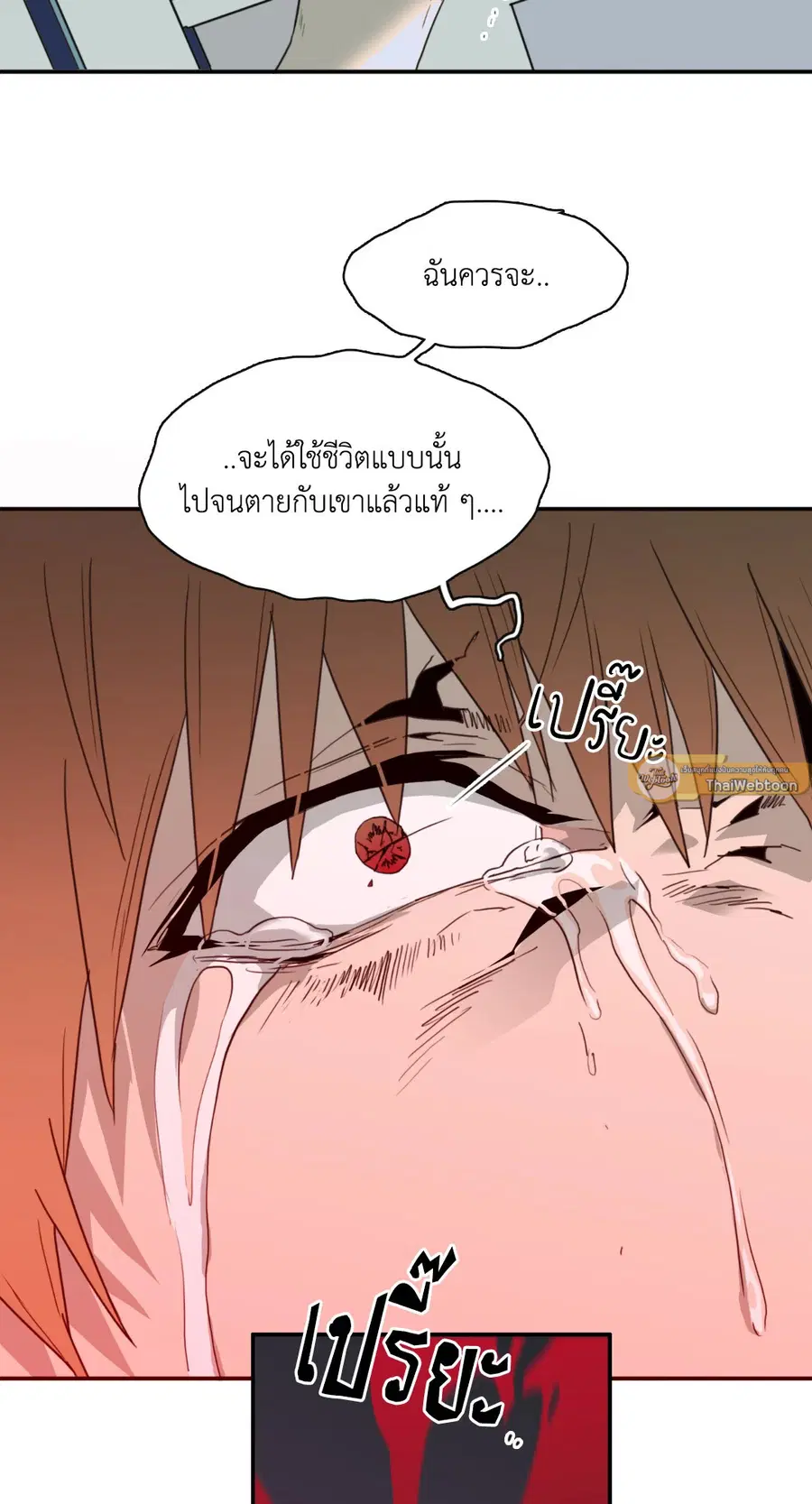 หน้า 47 จาก 61