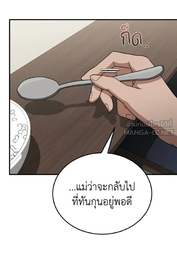 หน้า 109 จาก 141