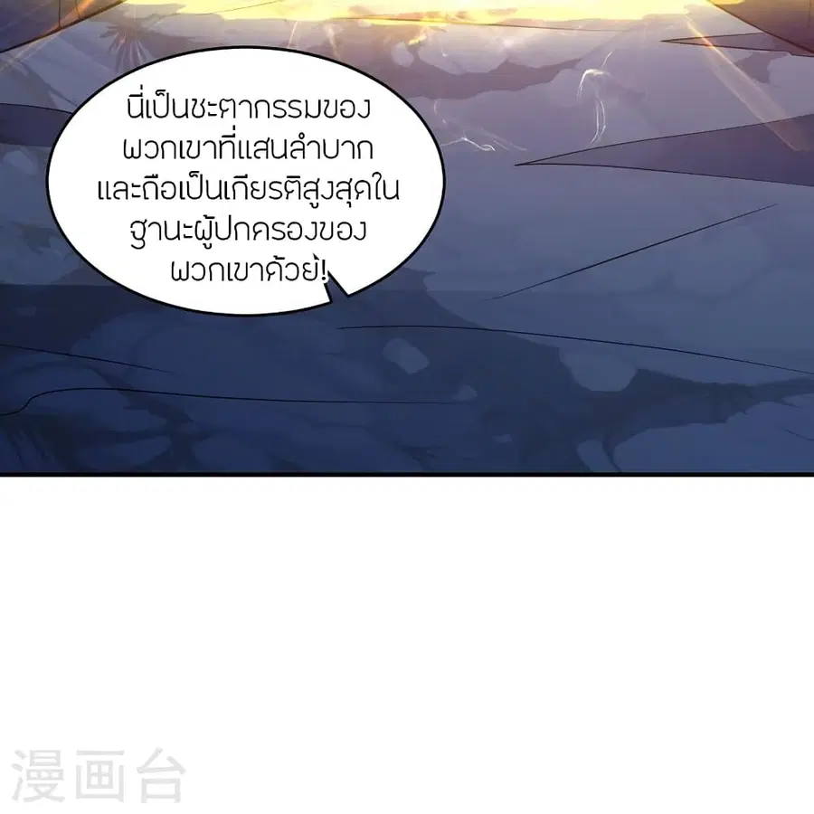 หน้า 64 จาก 82