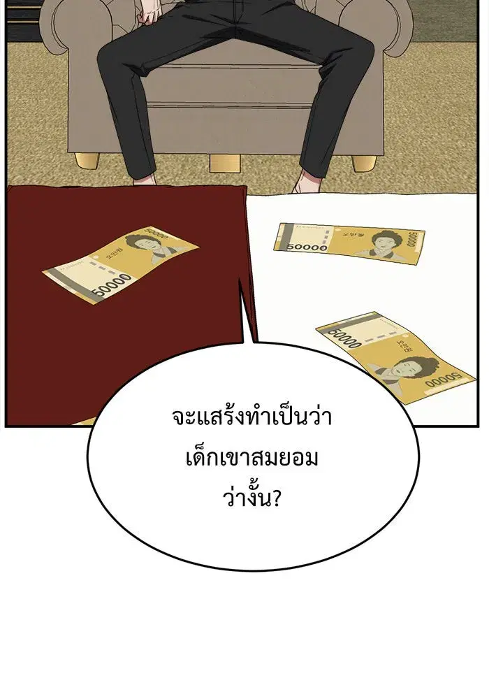 หน้า 23 จาก 199