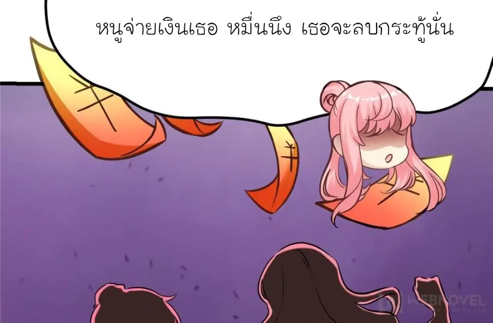 หน้า 40 จาก 85