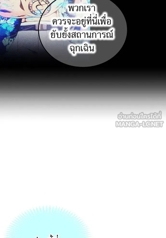 หน้า 63 จาก 132