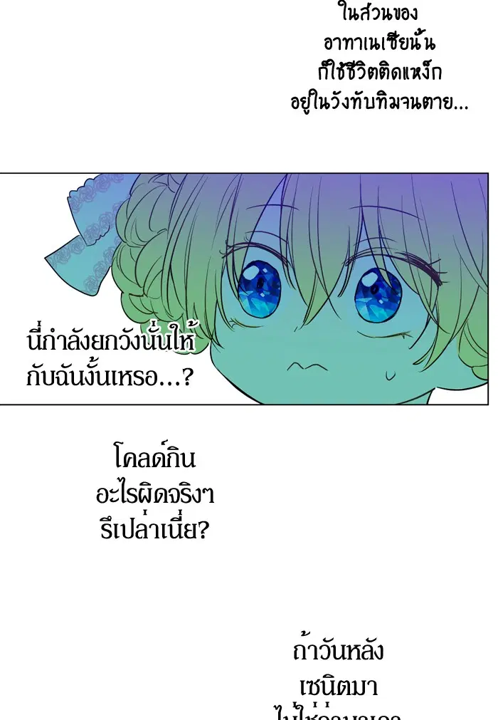 หน้า 32 จาก 102