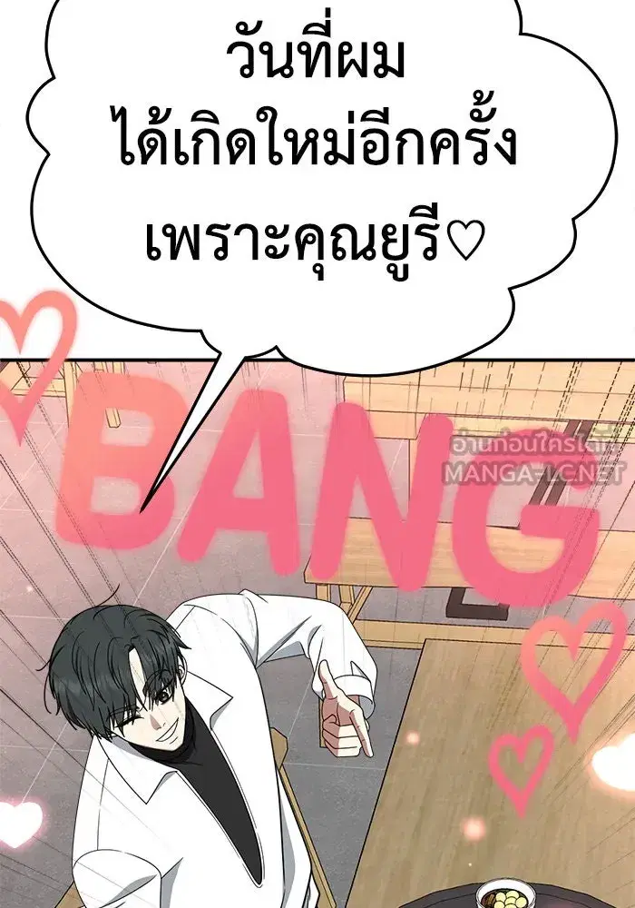 หน้า 174 จาก 212