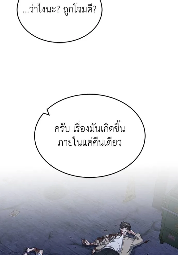 หน้า 49 จาก 132