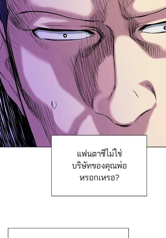 หน้า 94 จาก 173