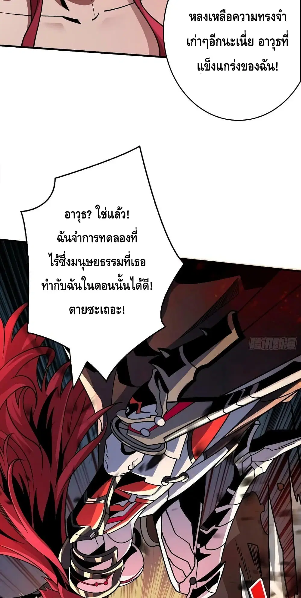 หน้า 19 จาก 42