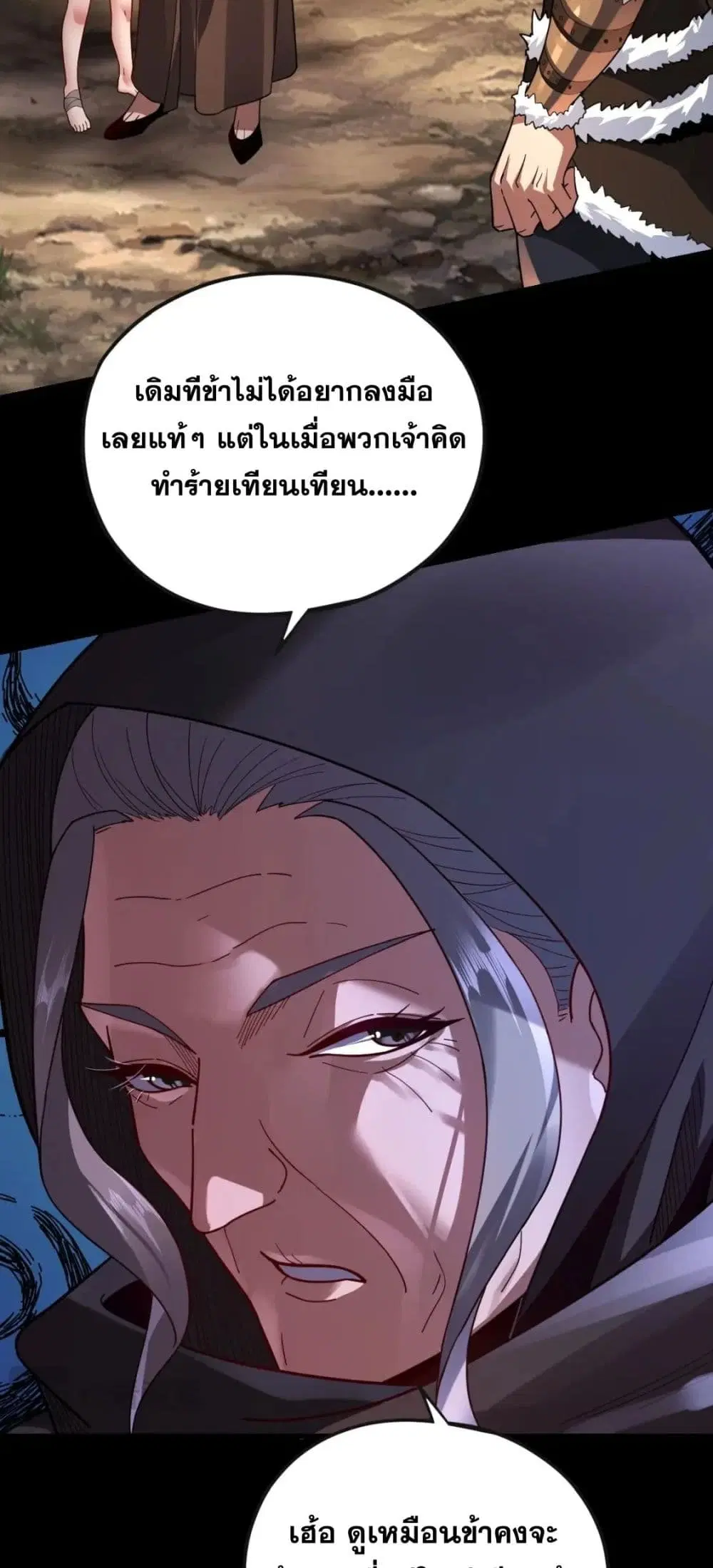 หน้า 36 จาก 52
