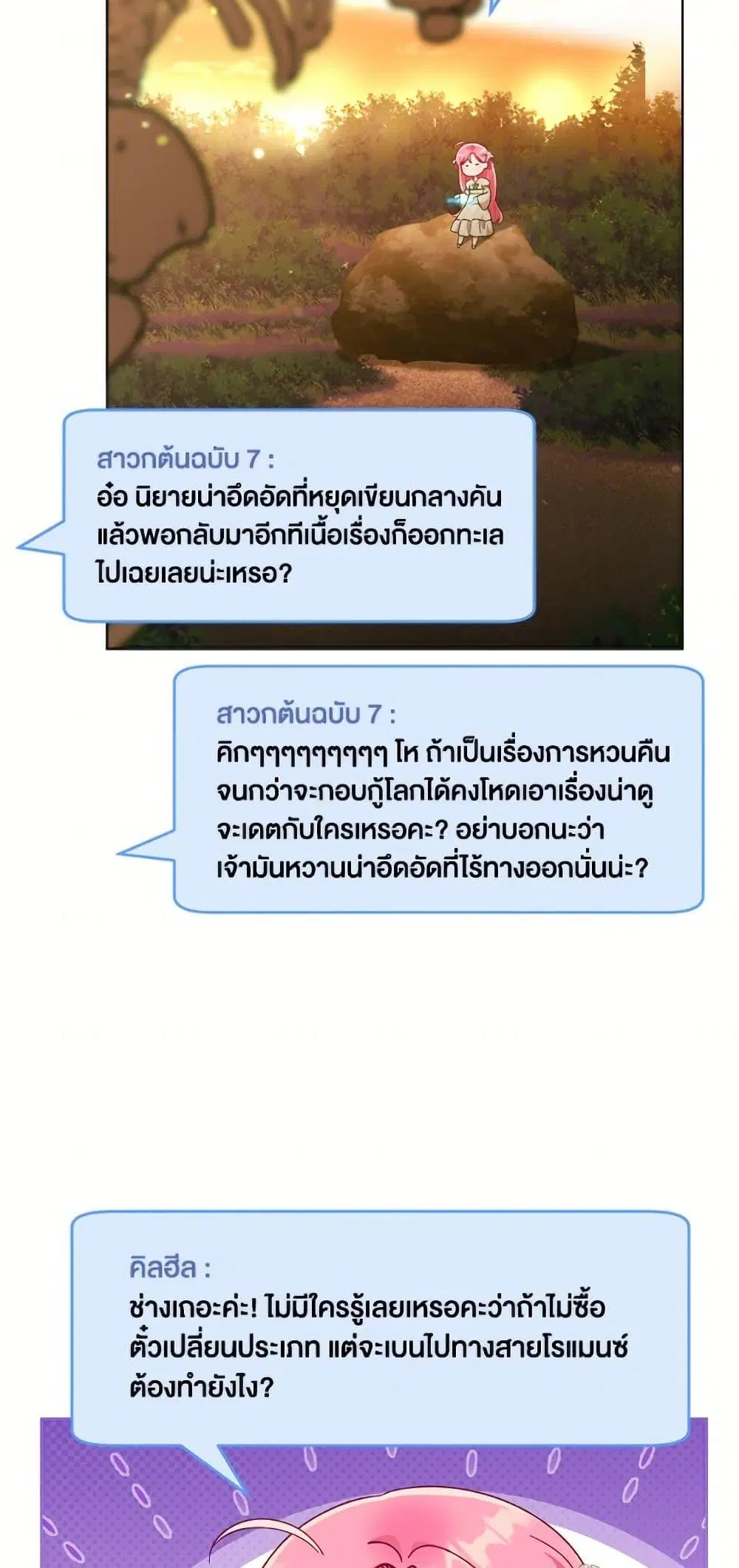 หน้า 17 จาก 62