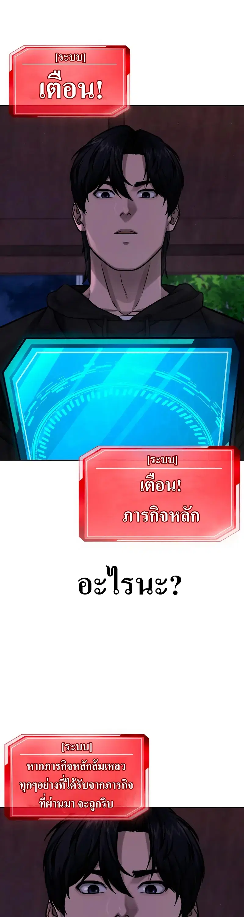 หน้า 60 จาก 72