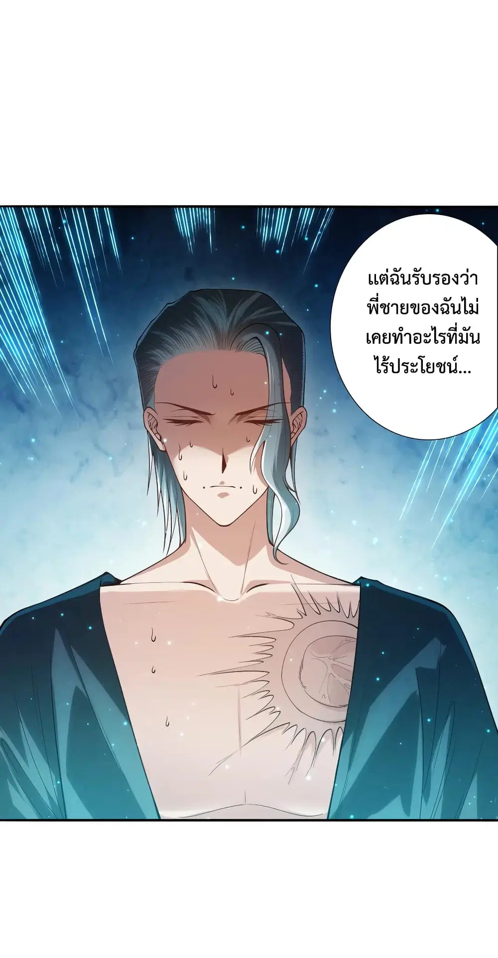 หน้า 36 จาก 81