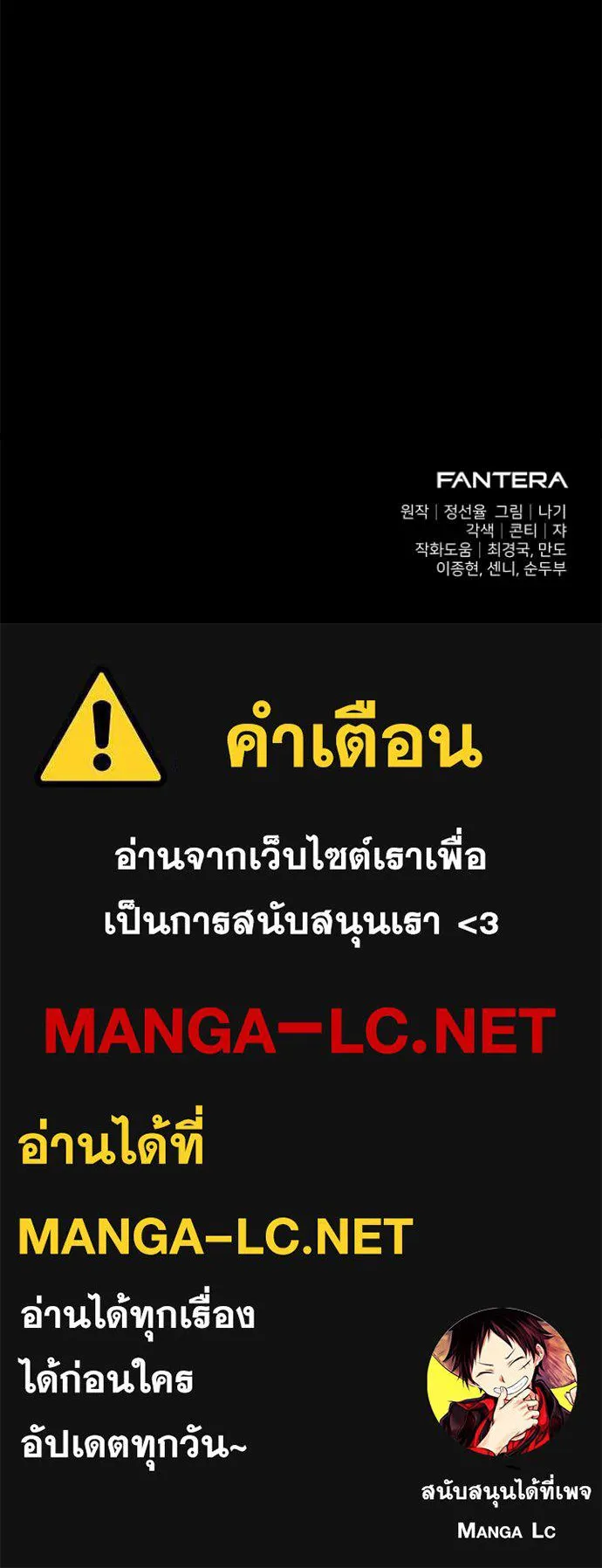 หน้า 194 จาก 194