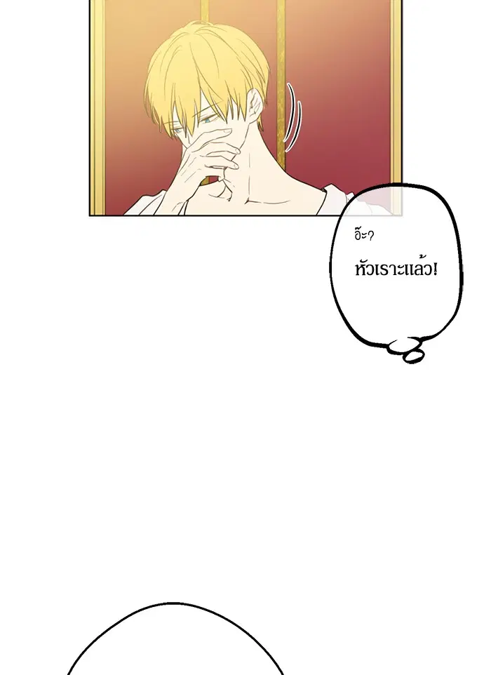 หน้า 7 จาก 90