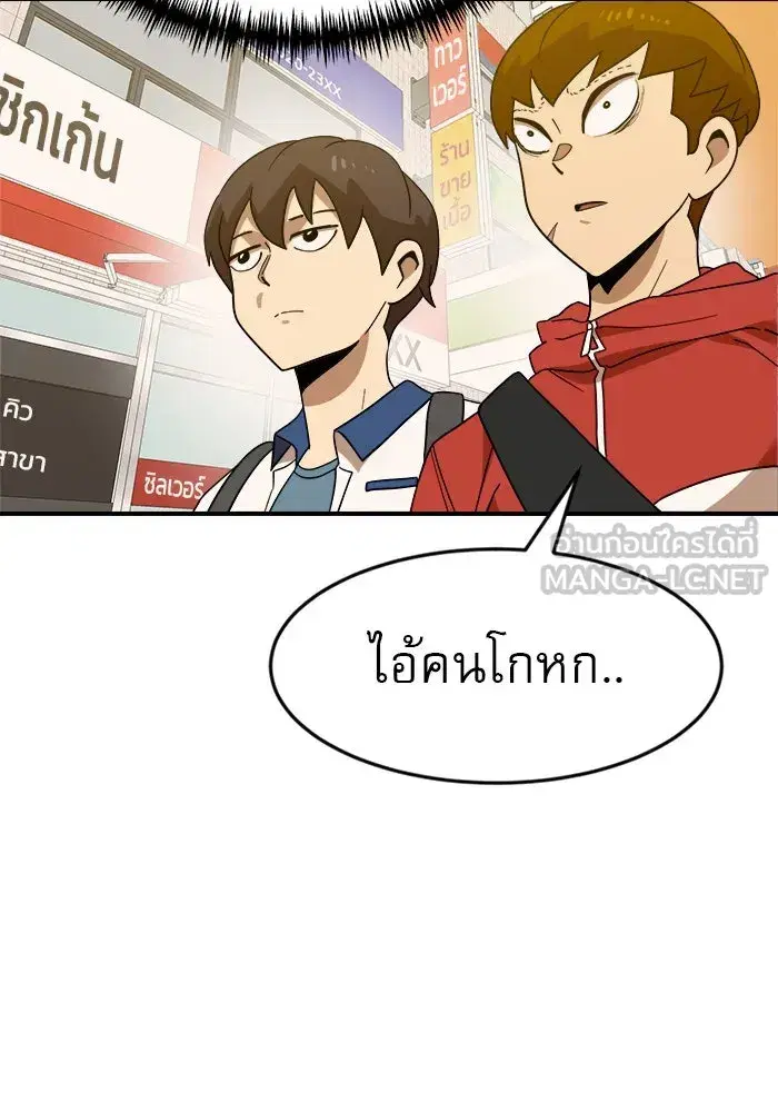หน้า 12 จาก 148