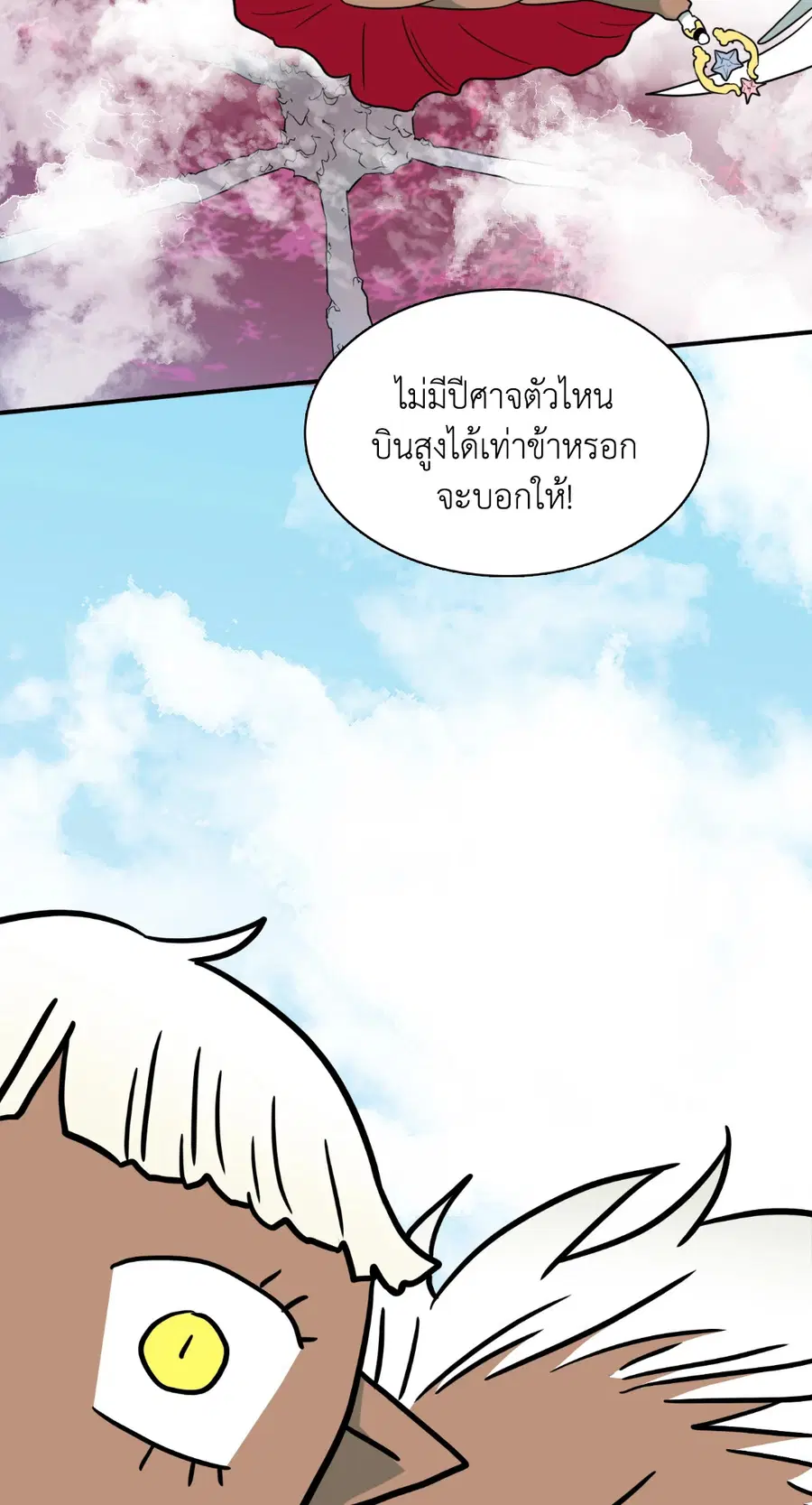 หน้า 60 จาก 64