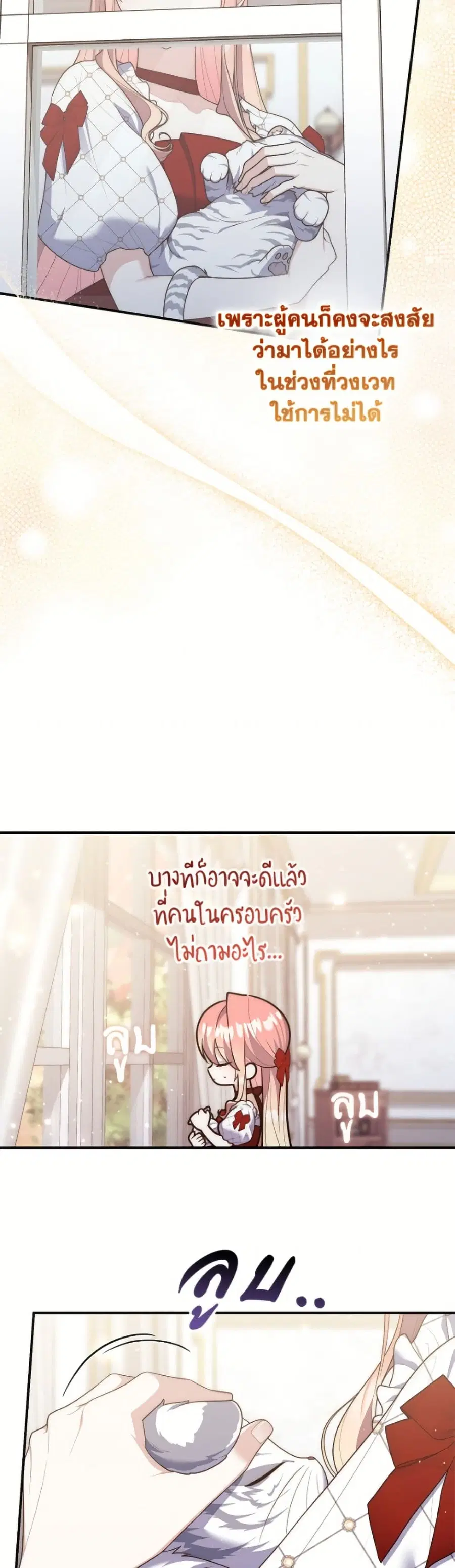หน้า 35 จาก 52