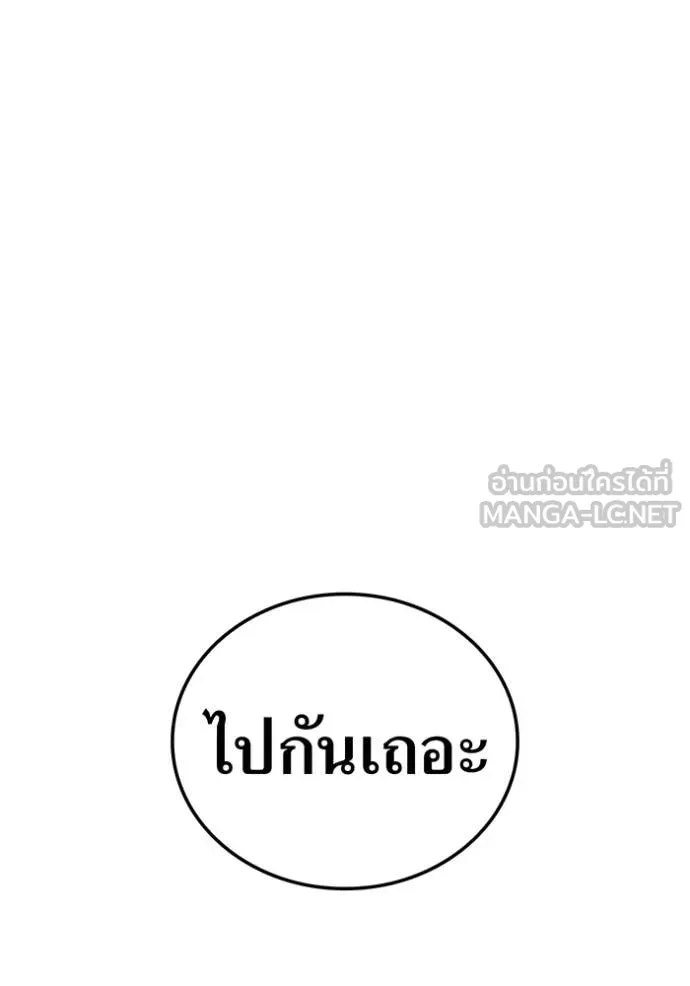หน้า 64 จาก 142