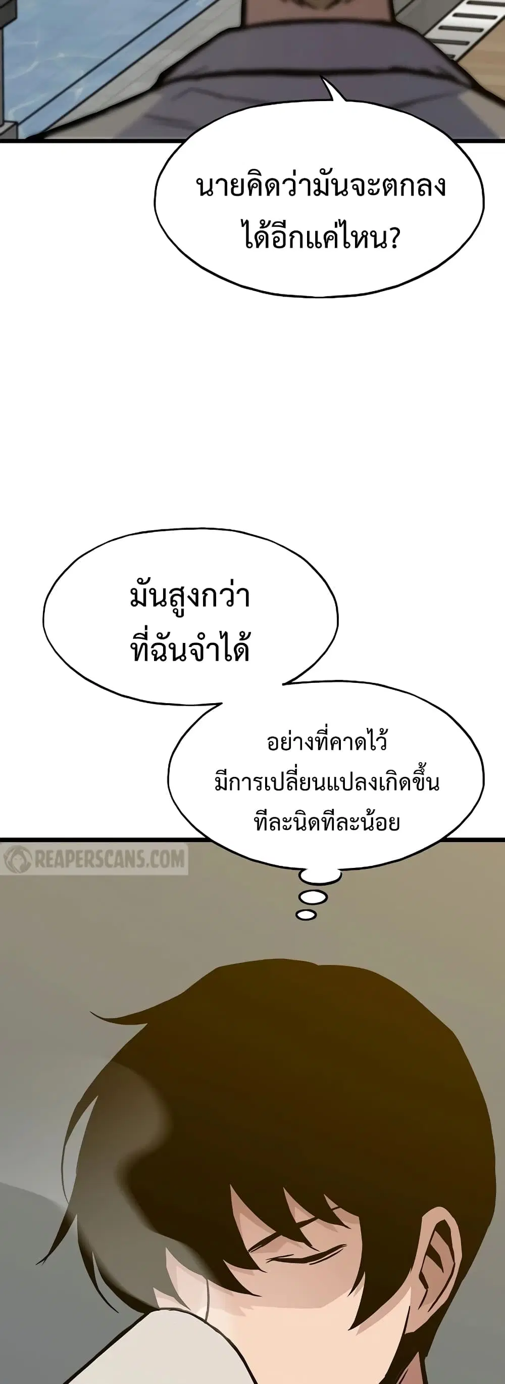 หน้า 25 จาก 90