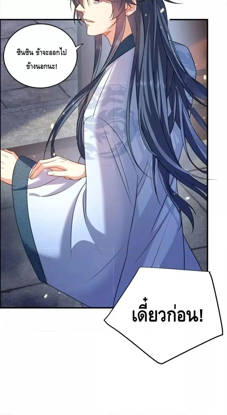 หน้า 3 จาก 52