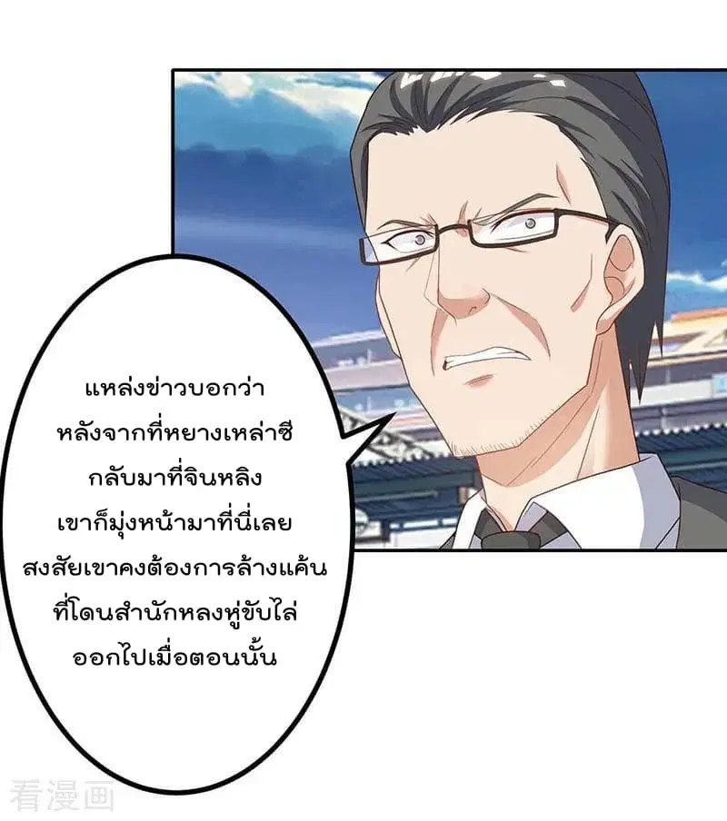 หน้า 3 จาก 29