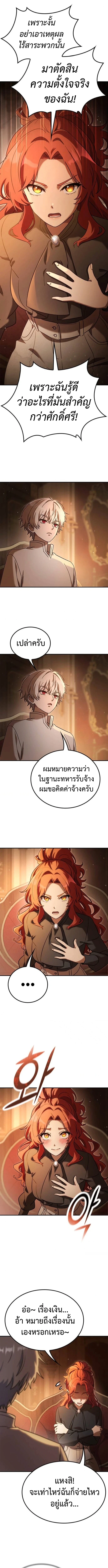 หน้า 17 จาก 18
