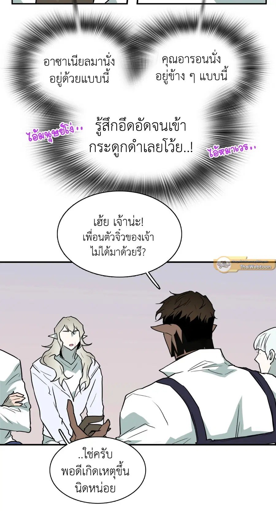 หน้า 57 จาก 69
