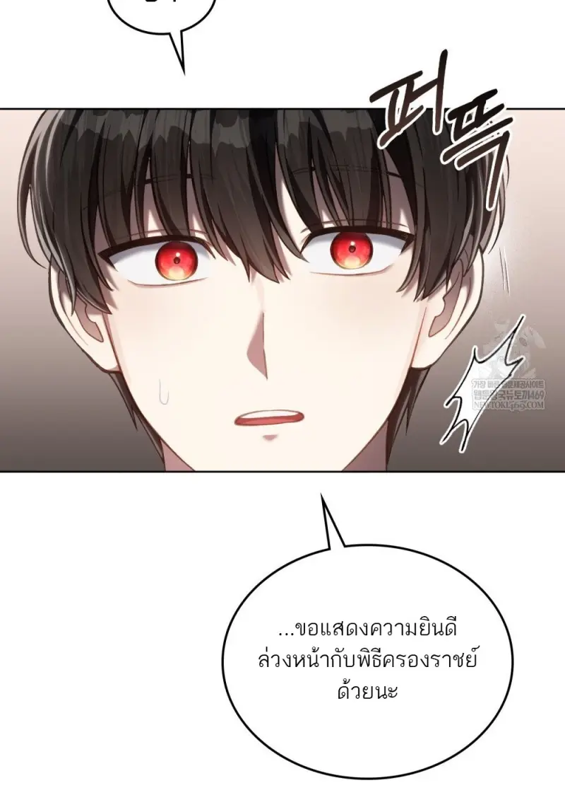 หน้า 8 จาก 107
