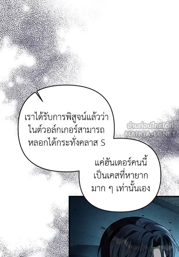 หน้า 67 จาก 115