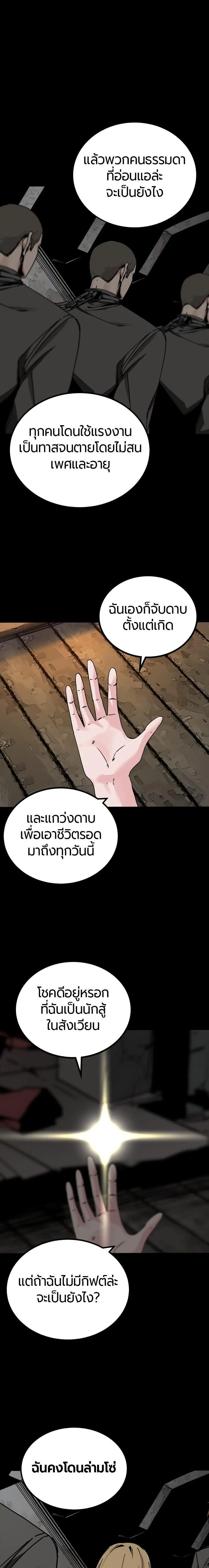 หน้า 7 จาก 31